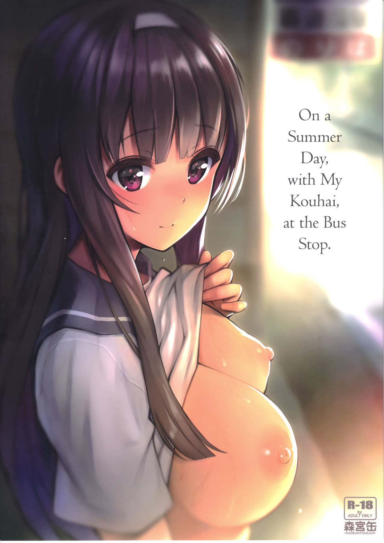 Hentai Manga Comic-On a Summer Day, with My Kouhai, at the Bus Stop-Read-1